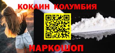 скорость Кумертау