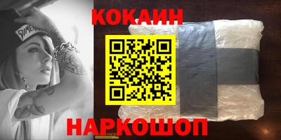 скорость Кумертау