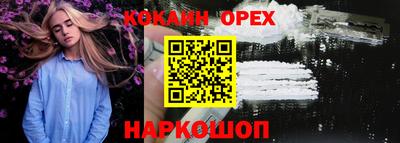 мяу мяу мука Кулебаки