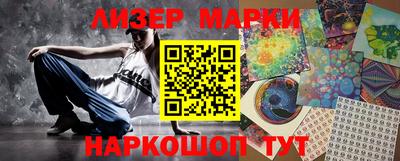 ALPHA-PVP Братск