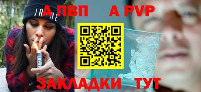 jwh Брянск