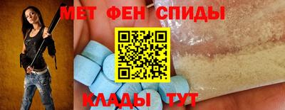 скорость Кумертау