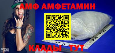 скорость Кумертау