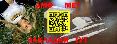 скорость Кумертау