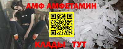 мяу мяу мука Кулебаки