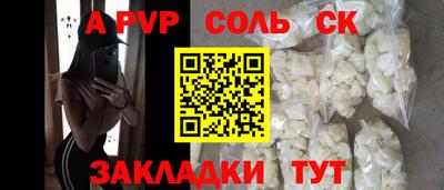 скорость Кумертау