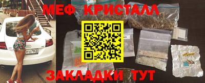 альфа пвп Михайловск