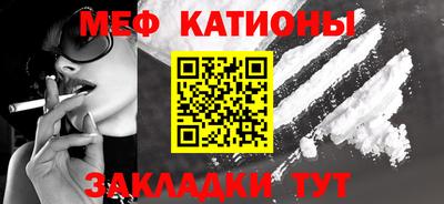 мяу мяу мука Кулебаки