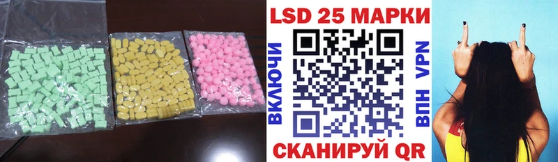ЛСД экстази кислота  наркота  гидра ТОР  Дубна 