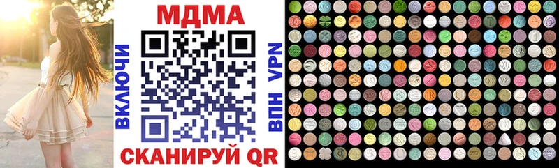 OMG зеркало Дубна МДМА crystal