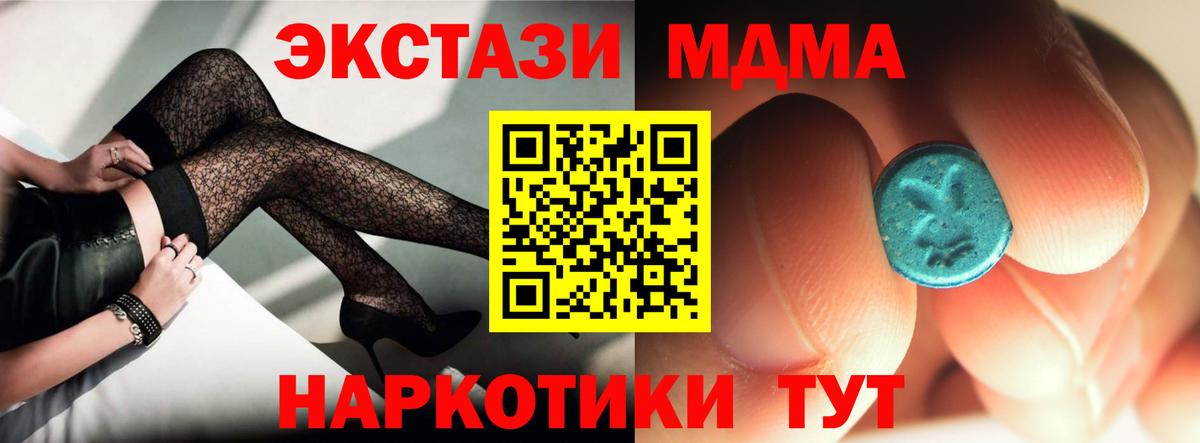 Дубна  МДМА  Вход с VPN  МДМА VHQ 