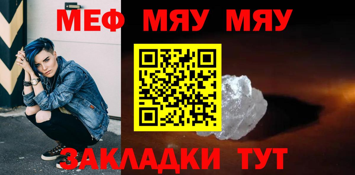 цена наркотик  МЯУ-МЯУ кристаллы  МЯУ-МЯУ кристаллы  blacksprut ССЫЛКА  Дубна  Вход с VPN 