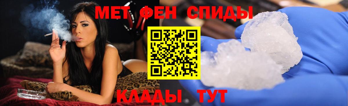 Дубна  Первитин Methamphetamine  Вход с VPN 