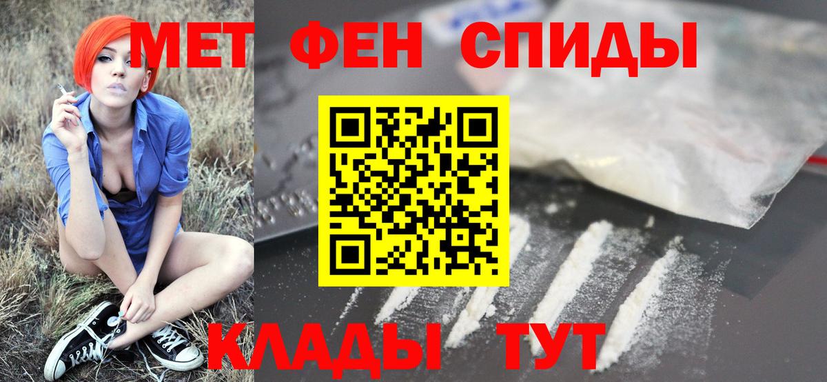 Первитин кристалл Дубна
