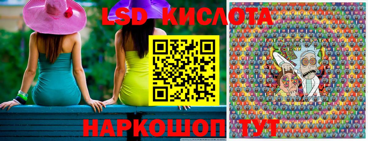 Наркотические марки 1500мкг  Наркотические марки 1500мкг  Вход с VPN  Дубна 