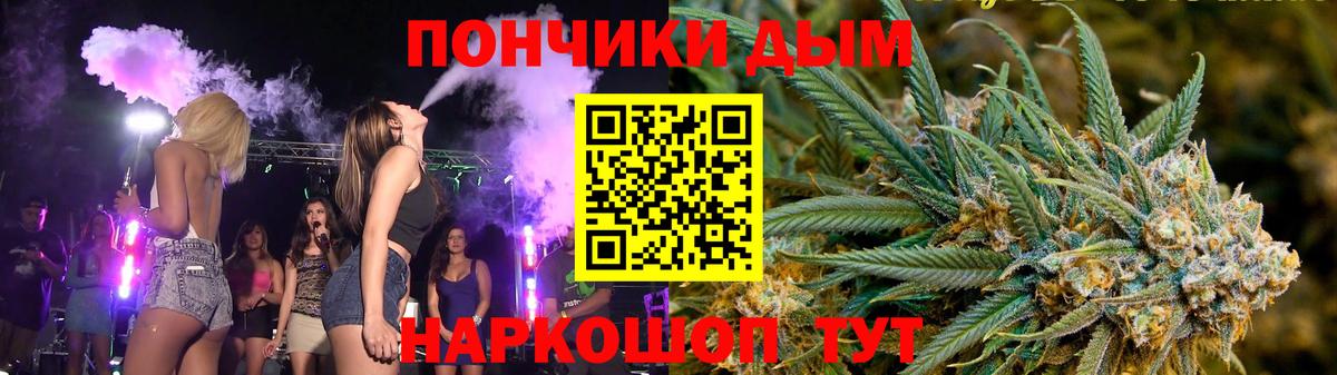 Дубна  МАРИХУАНА семена  Бошки марихуана план  Каннабис VHQ  Вход с VPN  Каннабис OG Kush 